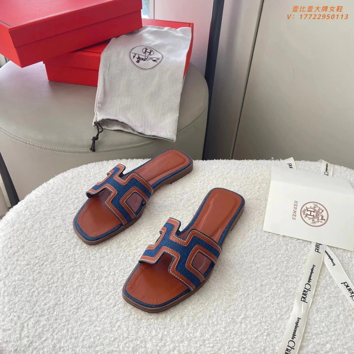 H slippers women’s summer flat shoes French style sandals