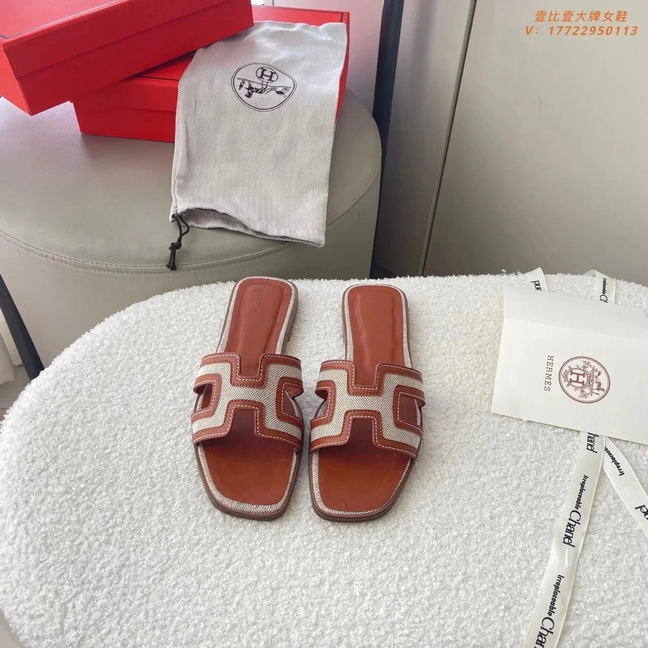 H slippers women’s summer flat shoes French style sandals