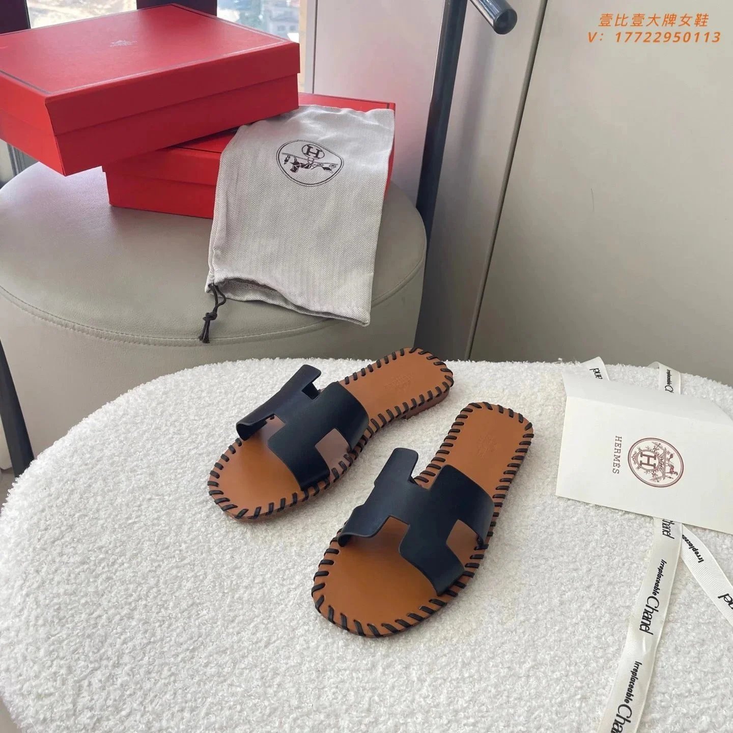 H slippers women’s summer flat shoes French style sandals