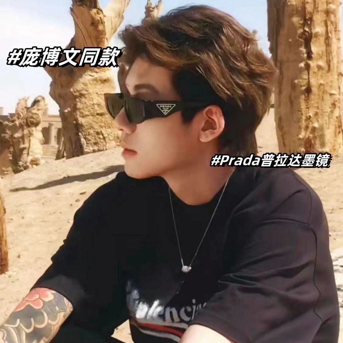 P Retro fashion sunglasses strong light ultraviolet trend sunglasses