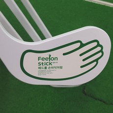 필온스틱
 화려한 스타일, 지금 경험하세요! 인기 상품 구매후기 2024 필온스틱
 화려한 스타일, 지금 경험하세요! 인기 상품 구매후기 2024