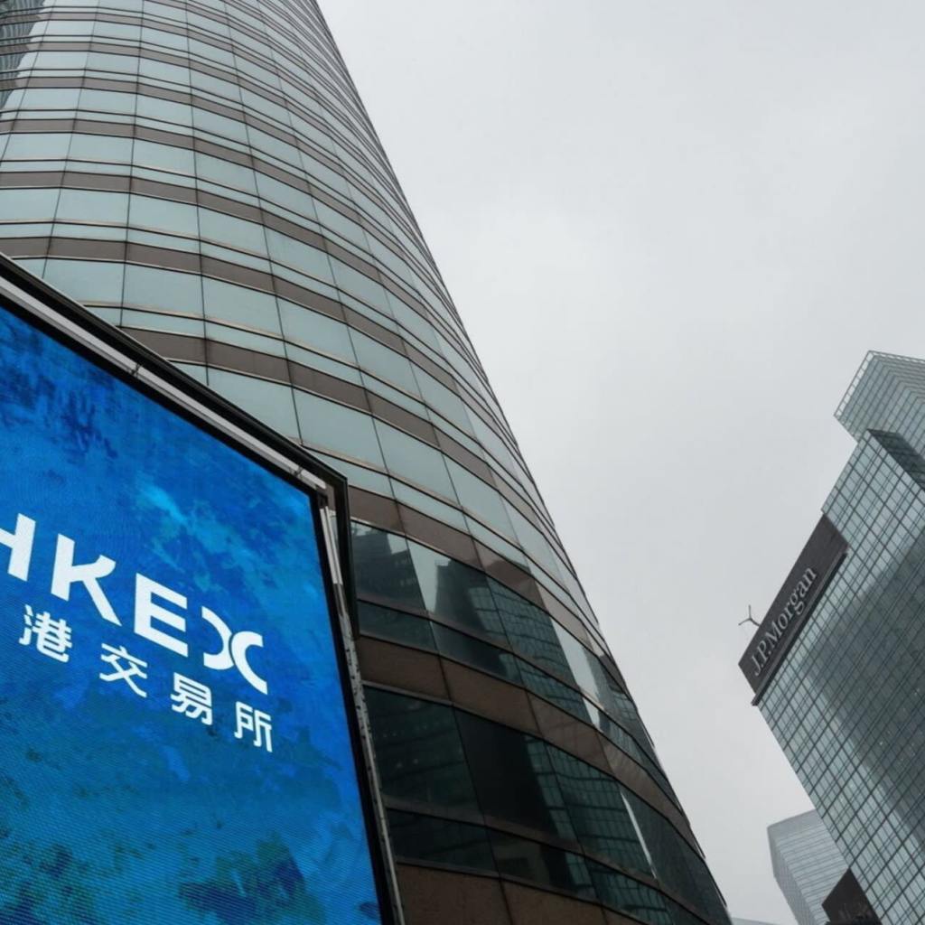 Banks compete for Hong Kong’s blockbuster listing with 0.01% fees Banks compete for Hong Kong’s blockbuster listing with 0.01% fees