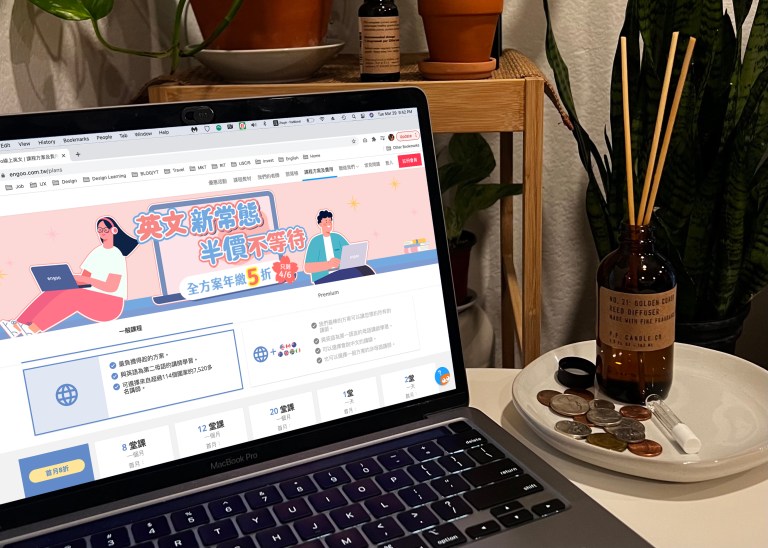英文學習|Engoo 一對一線上英文家教平台使用心得 / 英文家教推薦 / 課前準備撇步 英文學習|Engoo 一對一線上英文家教平台使用心得 / 英文家教推薦 / 課前準備撇步