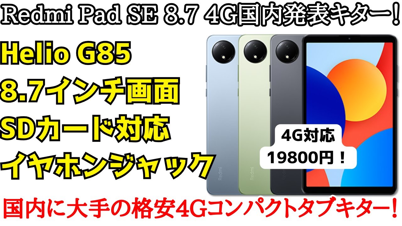 4G と WiFi は変化とともに成長します 4G と WiFi は変化とともに成長します