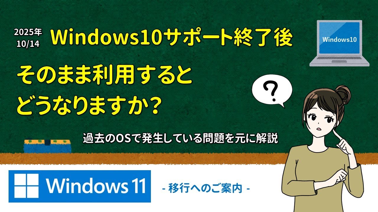 Microsoftは2015年にサポートが終了してもWindows 7を放棄しない Microsoftは2015年にサポートが終了してもWindows 7を放棄しない