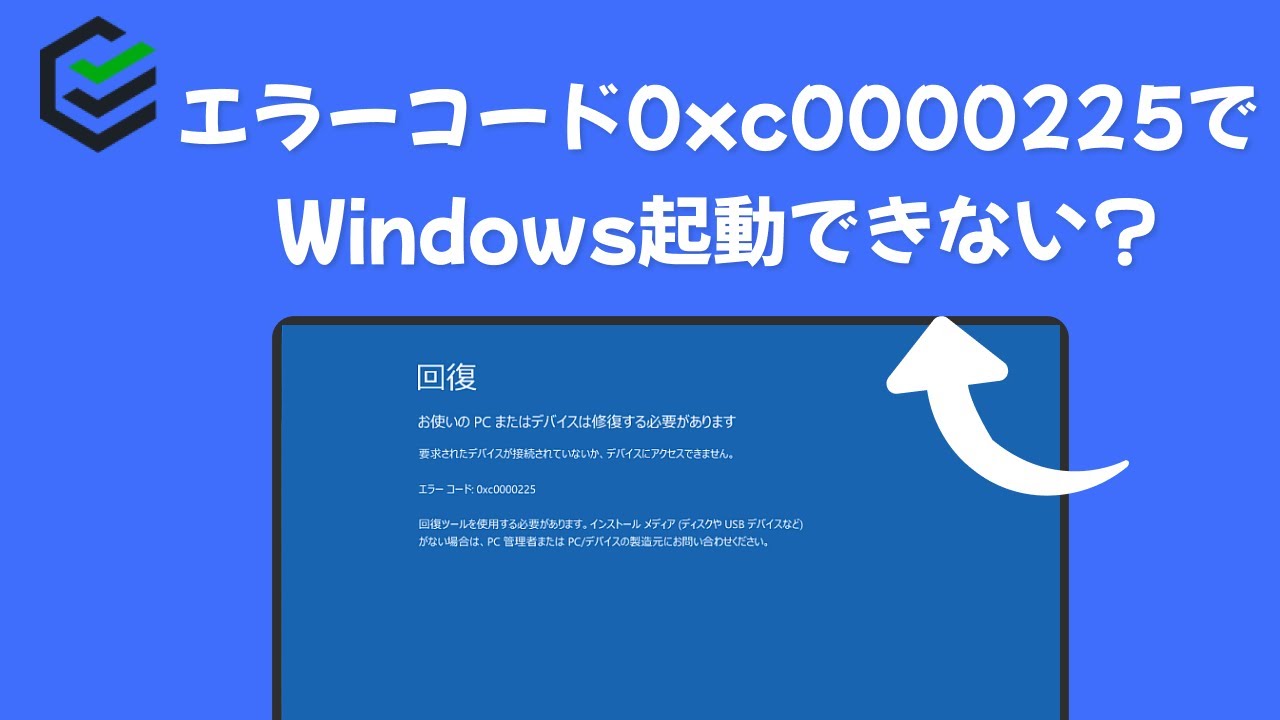 エラーまたはクラッシュの後、Chrome はどのような情報を Google に送信しますか? エラーまたはクラッシュの後、Chrome はどのような情報を Google に送信しますか?