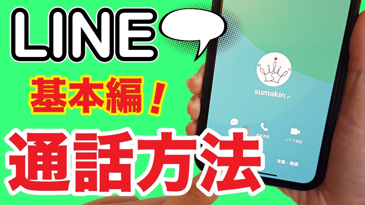 もうすぐ携帯電話の通話が無料になる もうすぐ携帯電話の通話が無料になる