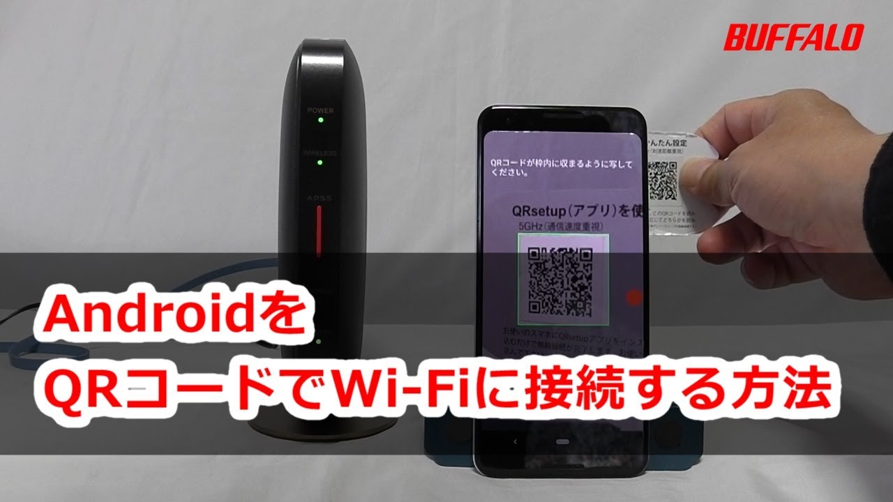 QR を使用すると、パスワードを知らなくても WiFi に接続できます QR を使用すると、パスワードを知らなくても WiFi に接続できます