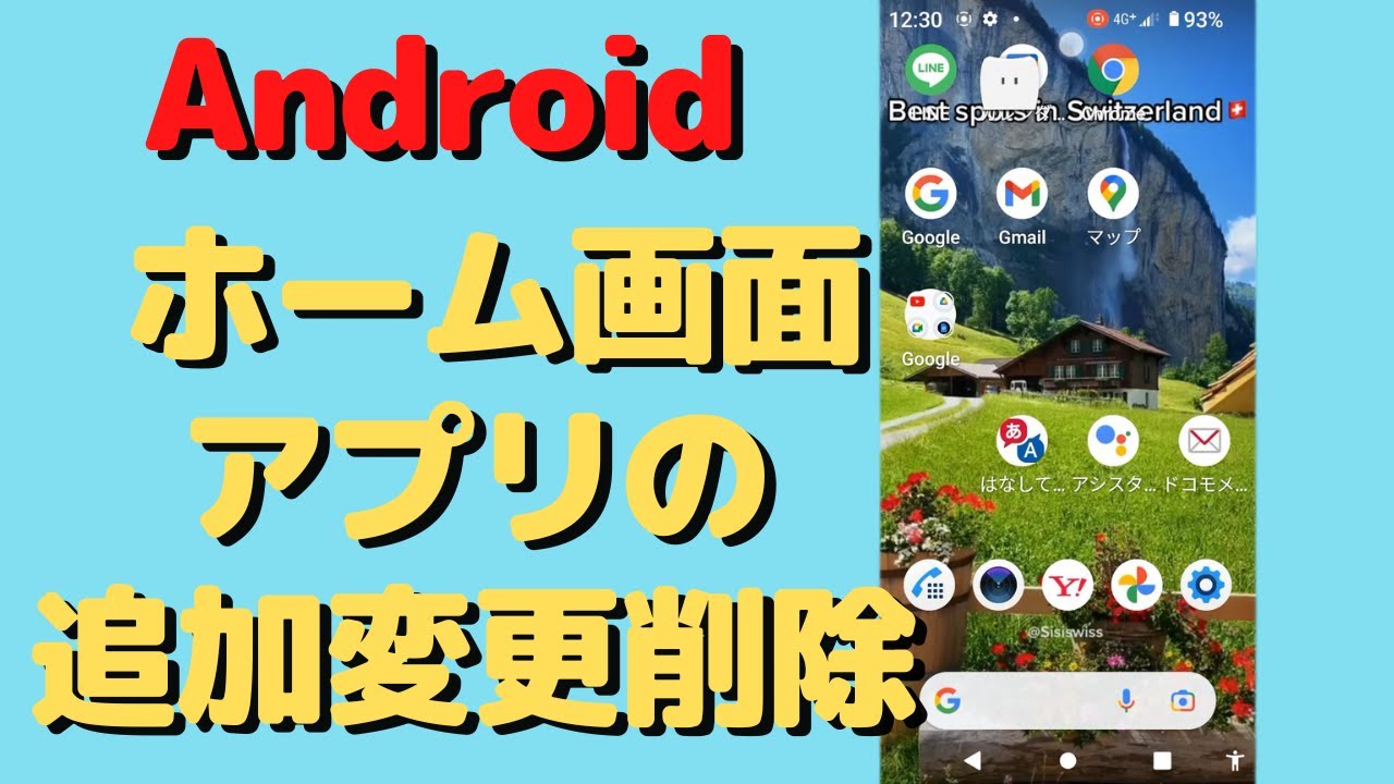 GoogleがAndroidアプリにDRMを追加 GoogleがAndroidアプリにDRMを追加