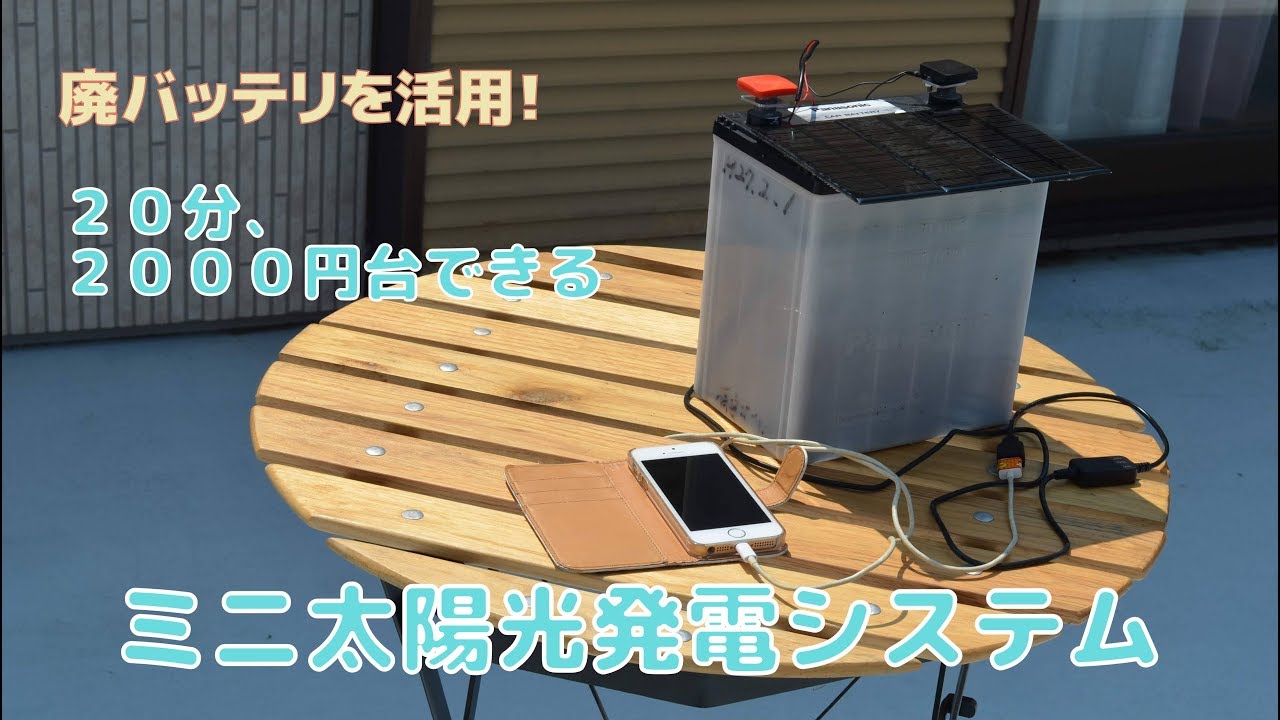 数秒で充電できる新しいバッテリーを作成し、数週間持続します 数秒で充電できる新しいバッテリーを作成し、数週間持続します