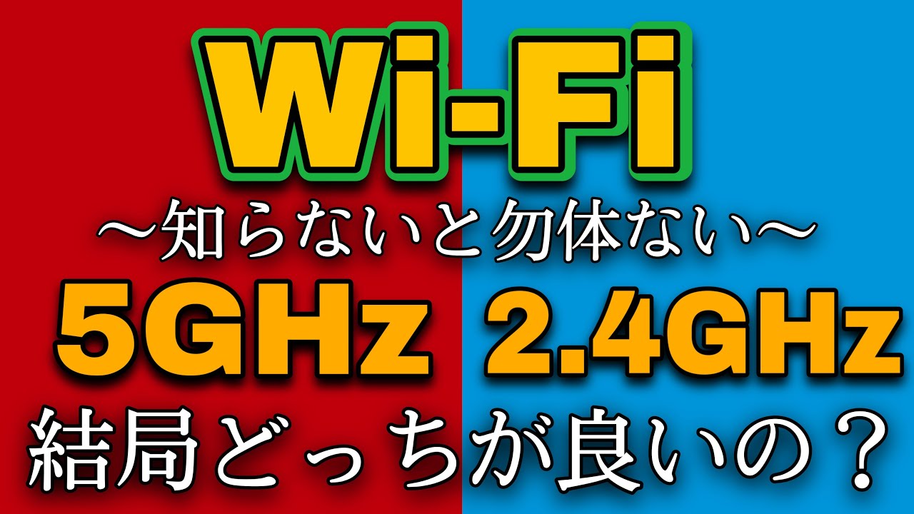 5Gはテレビの視聴方法を変える 5Gはテレビの視聴方法を変える