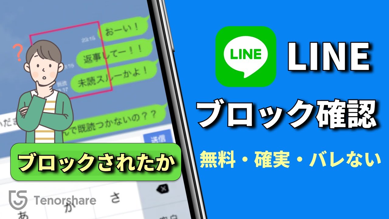 Instagram のスパイ: ストーリーは相手に知られずに見ることができますか? Instagram のスパイ: ストーリーは相手に知られずに見ることができますか?