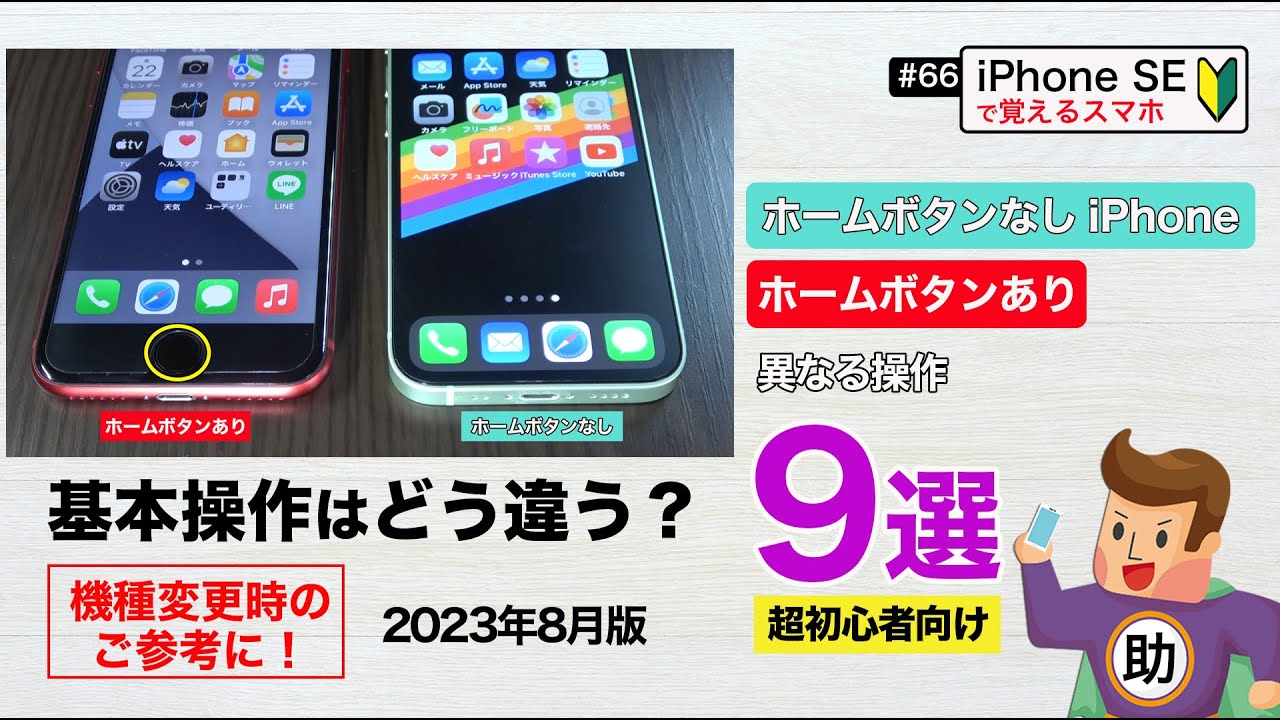 iPhone 7:タッチホームボタンを示す流出画像 iPhone 7:タッチホームボタンを示す流出画像
