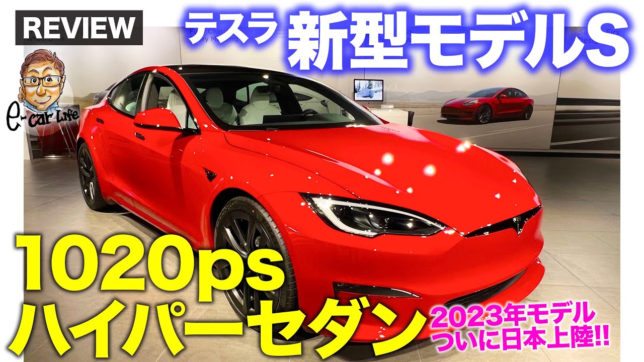 将来的には、テスラユーザーは自分の車両を共有する相手を選択できるようになる 将来的には、テスラユーザーは自分の車両を共有する相手を選択できるようになる