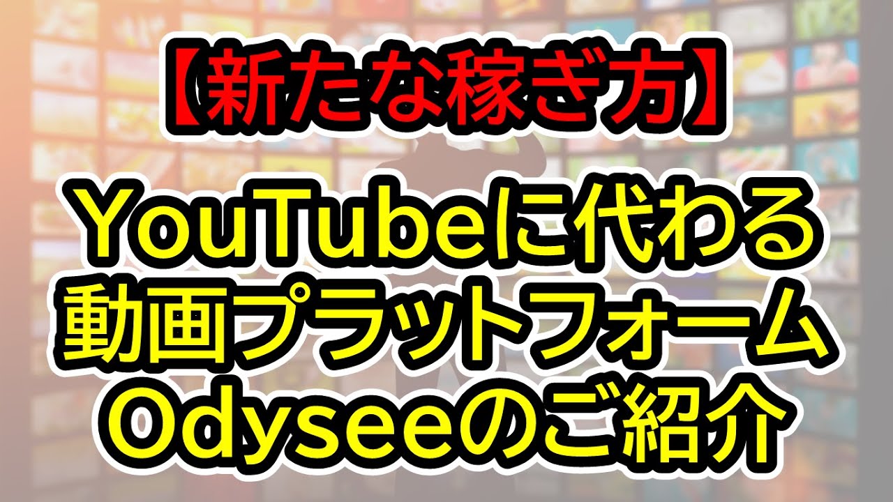 Facebook Watchがスペインに登場:YouTubeに代わる動画プラットフォーム Facebook Watchがスペインに登場:YouTubeに代わる動画プラットフォーム