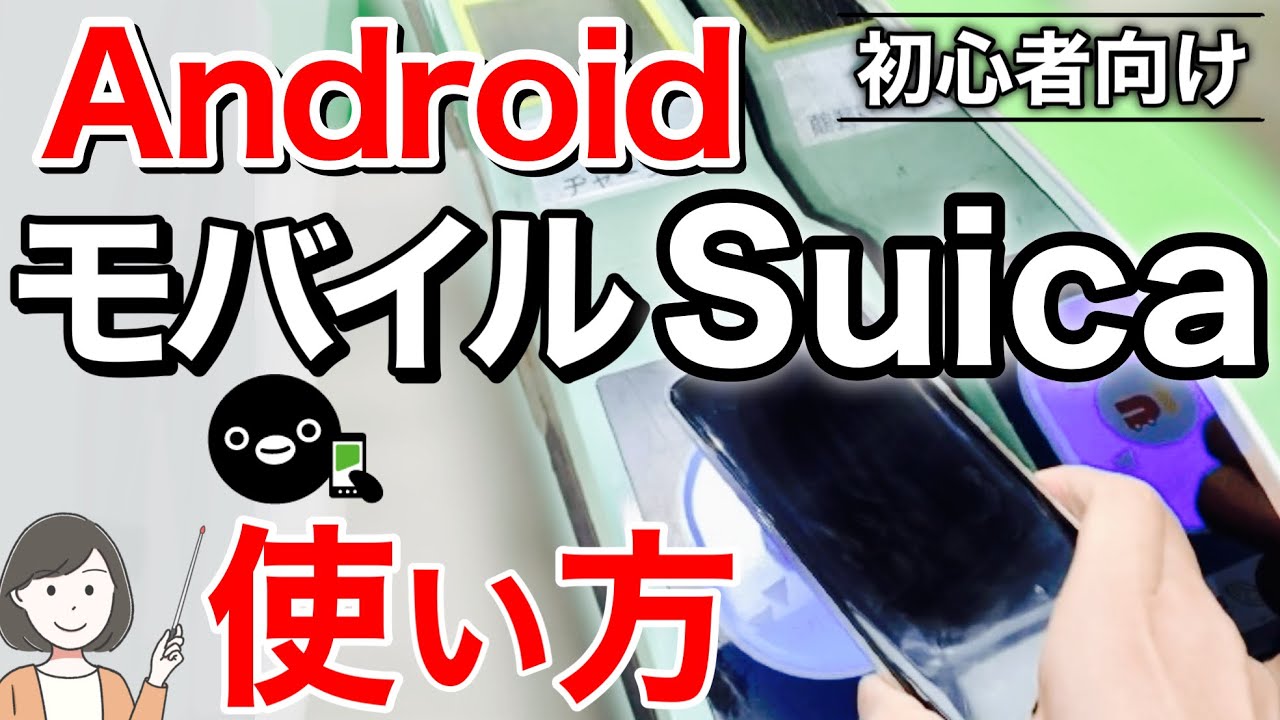 Android 上のモバイル端末からお子様のアプリを制御できるようになりました Android 上のモバイル端末からお子様のアプリを制御できるようになりました