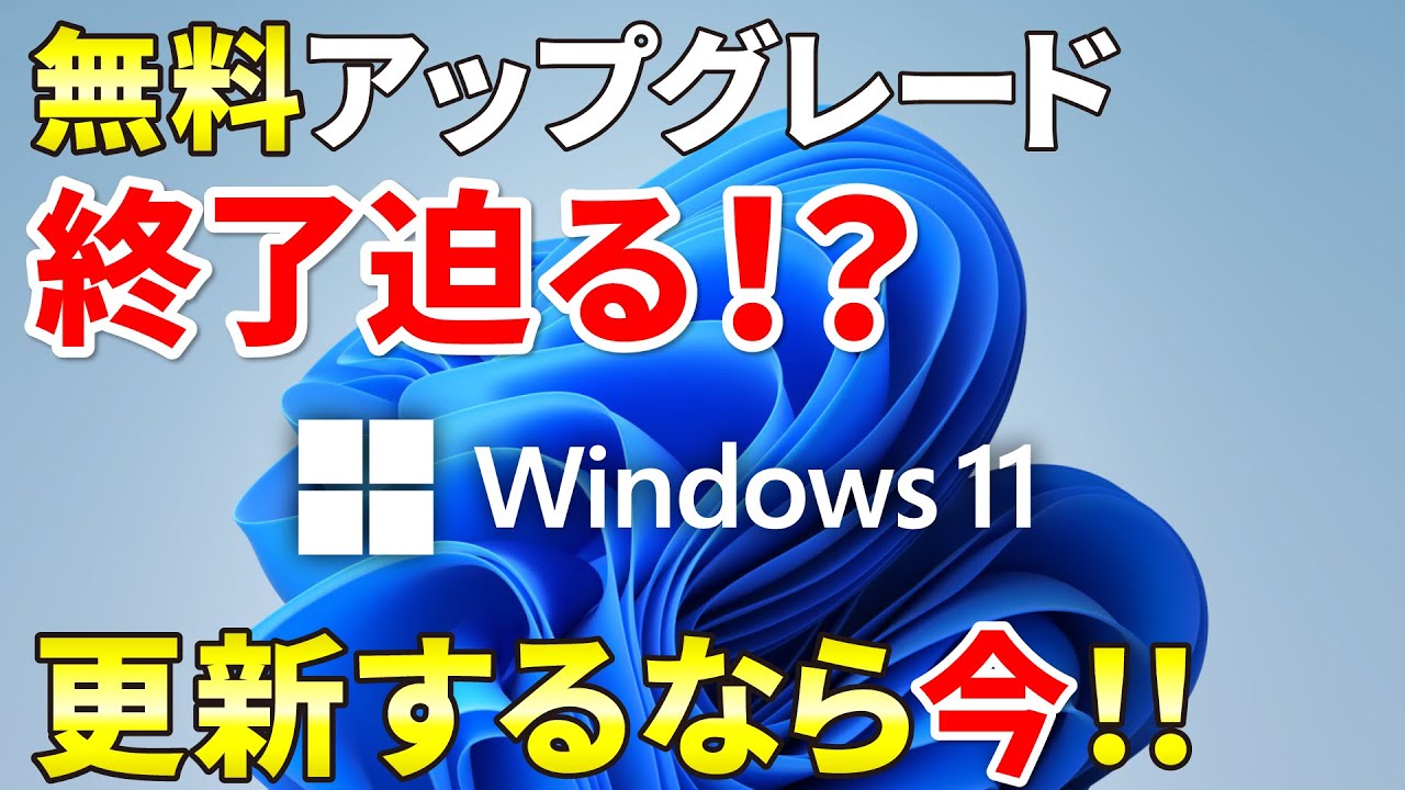 Windows 10 を使い続けるとコストがかかるため、Windows 11 にアップグレードしたくなるでしょう。 Windows 10 を使い続けるとコストがかかるため、Windows 11 にアップグレードしたくなるでしょう。