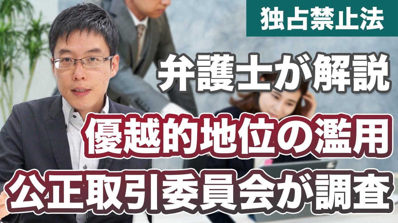 テレフォニカ、インターネット上での優越的地位の乱用でEUから制裁間近 テレフォニカ、インターネット上での優越的地位の乱用でEUから制裁間近