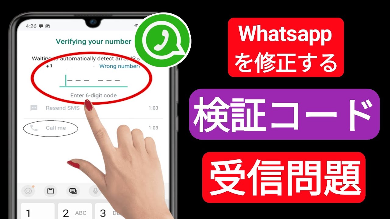 WhatsApp で最初に認証されたアカウントとその機能 WhatsApp で最初に認証されたアカウントとその機能