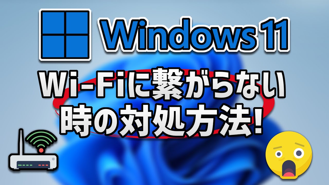 かわいい名前は、安全でない無料 WiFi に接続するのに十分です かわいい名前は、安全でない無料 WiFi に接続するのに十分です