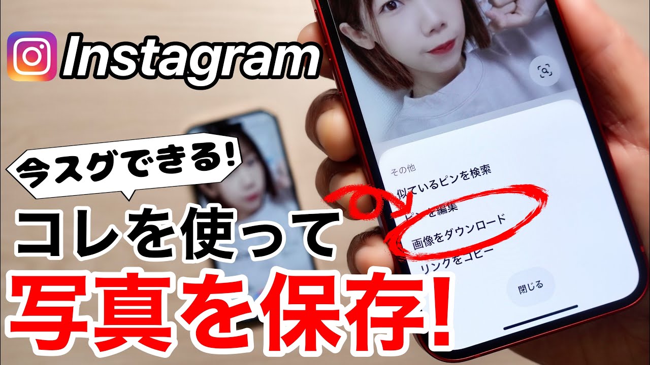 Facebook で写真を変更し、コメントを保存します Facebook で写真を変更し、コメントを保存します