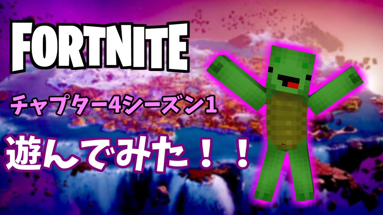 無料ゲームにもかかわらず、フォートナイトが収益を上げている理由 無料ゲームにもかかわらず、フォートナイトが収益を上げている理由