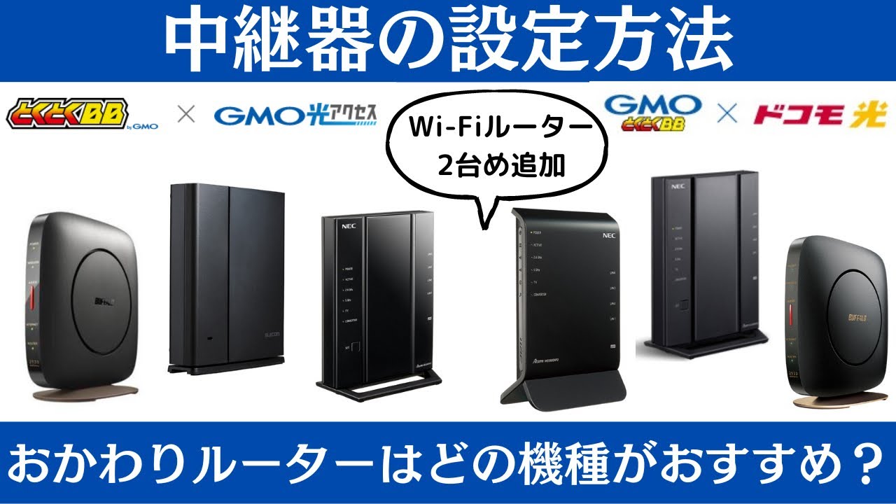 Movistar の対称性を活用するのに最適なルーター Movistar の対称性を活用するのに最適なルーター