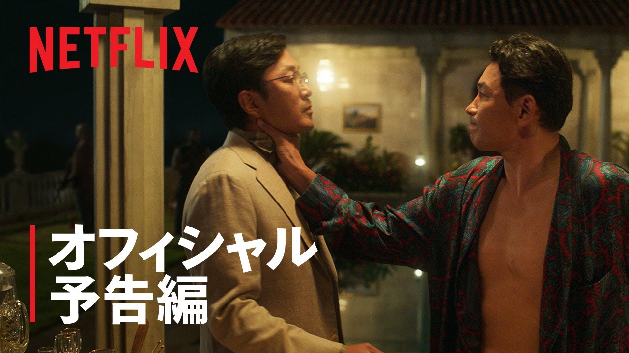 ナルコス、ドラッグ、マフィアの最高のシリーズ ナルコス、ドラッグ、マフィアの最高のシリーズ