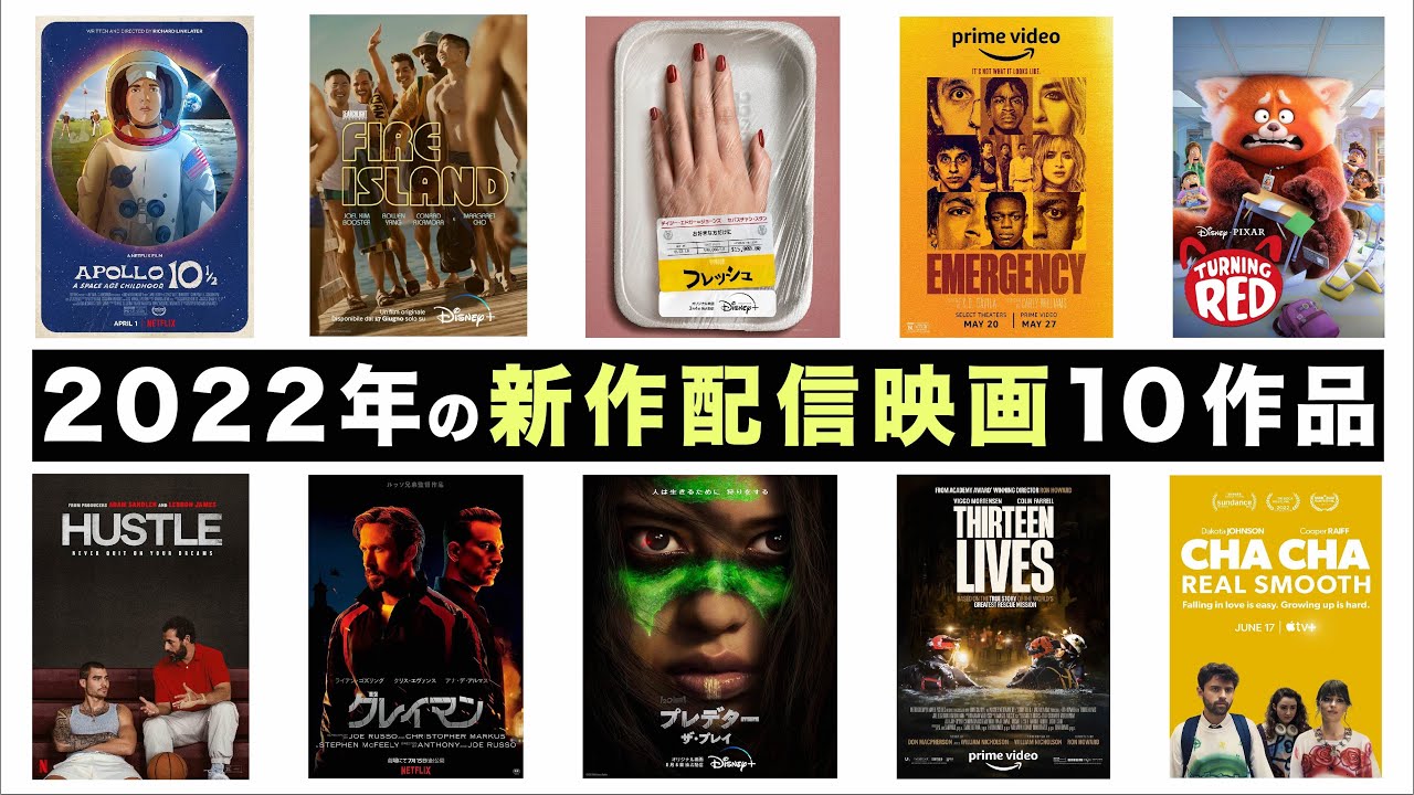 AppleがストリーミングでNetflixに勝つために準備しているすべてのシリーズ AppleがストリーミングでNetflixに勝つために準備しているすべてのシリーズ