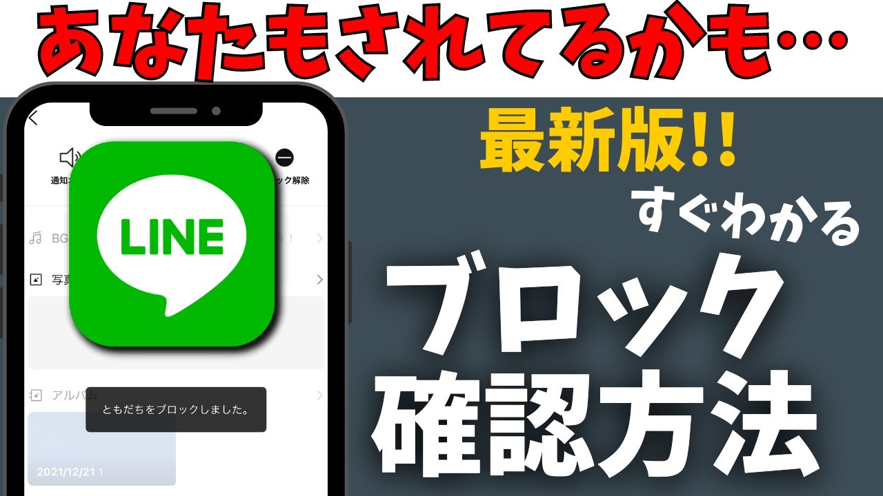 ブロックしているウェブページを回避する Google システム ブロックしているウェブページを回避する Google システム
