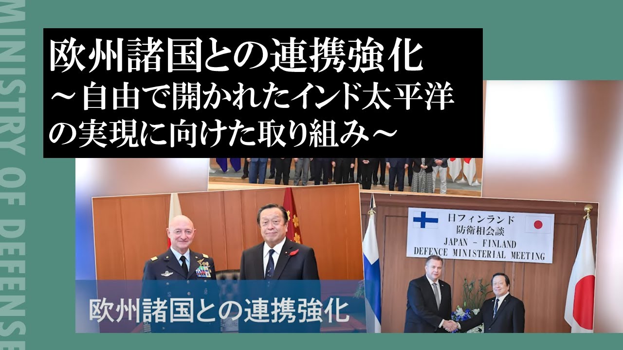 ヨーロッパ諸国はローミングの廃止に反対 ヨーロッパ諸国はローミングの廃止に反対