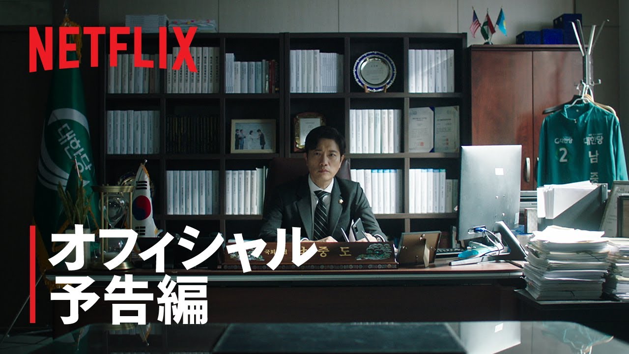 Netflix チャンネルが Movistar+ のテストに登場 Netflix チャンネルが Movistar+ のテストに登場