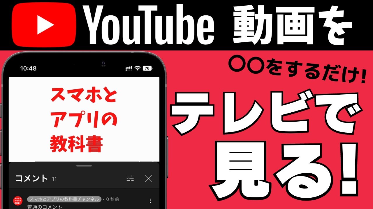 さまざまな方法でテレビでPCコンテンツを見る方法 さまざまな方法でテレビでPCコンテンツを見る方法