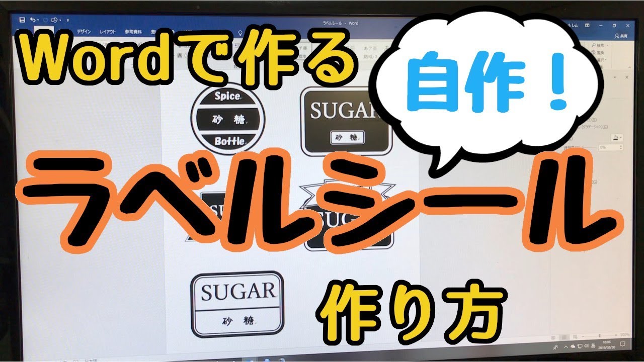 Word でインデックスを段階的に作成する方法 Word でインデックスを段階的に作成する方法