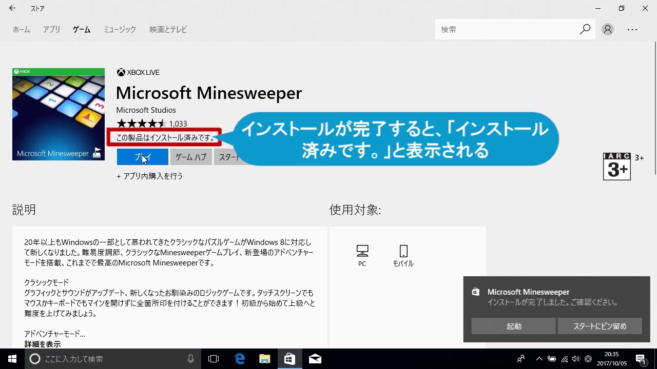7 月 29 日から Windows 10 を無料でインストールする方法 7 月 29 日から Windows 10 を無料でインストールする方法