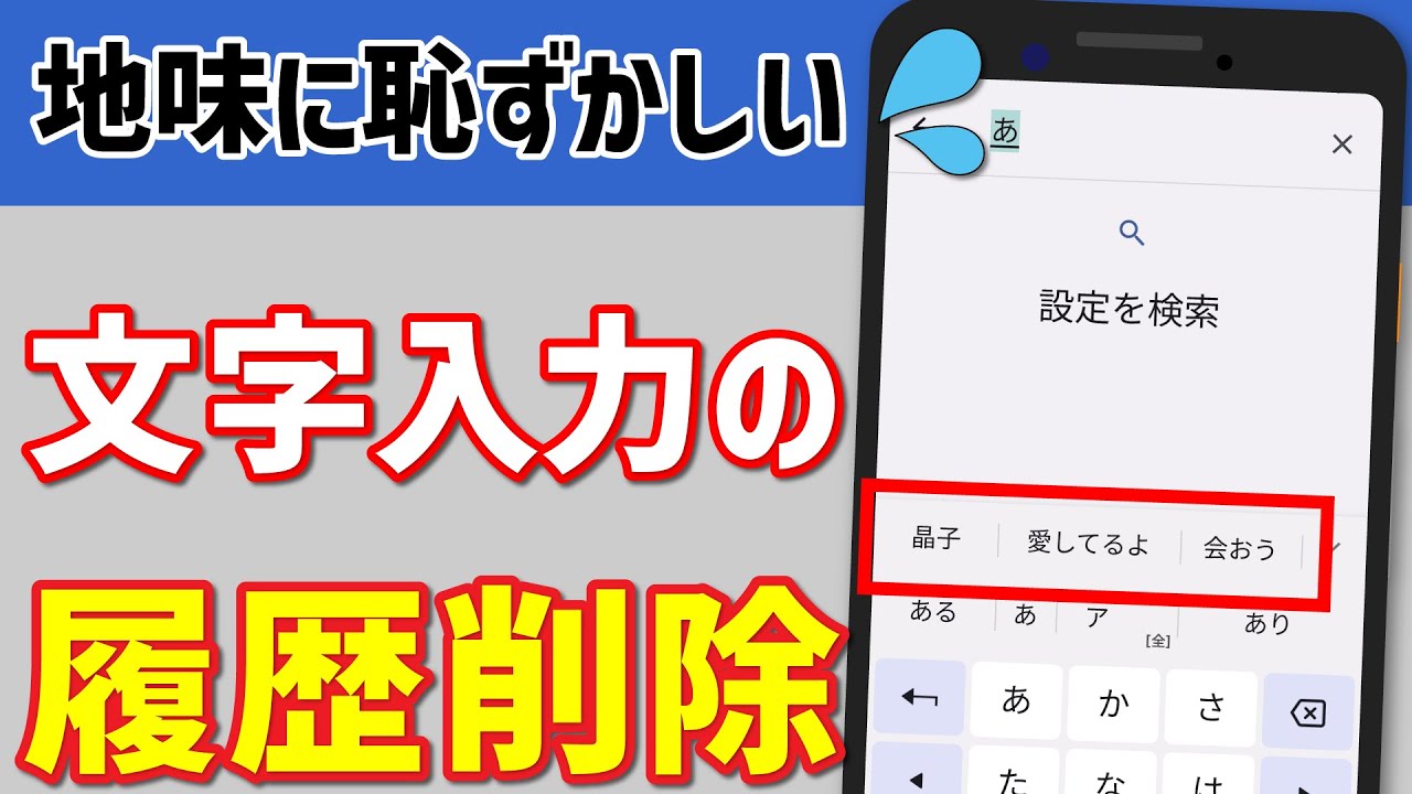 WhatsApp で予測キーボードと自動修正を無効にする方法 WhatsApp で予測キーボードと自動修正を無効にする方法
