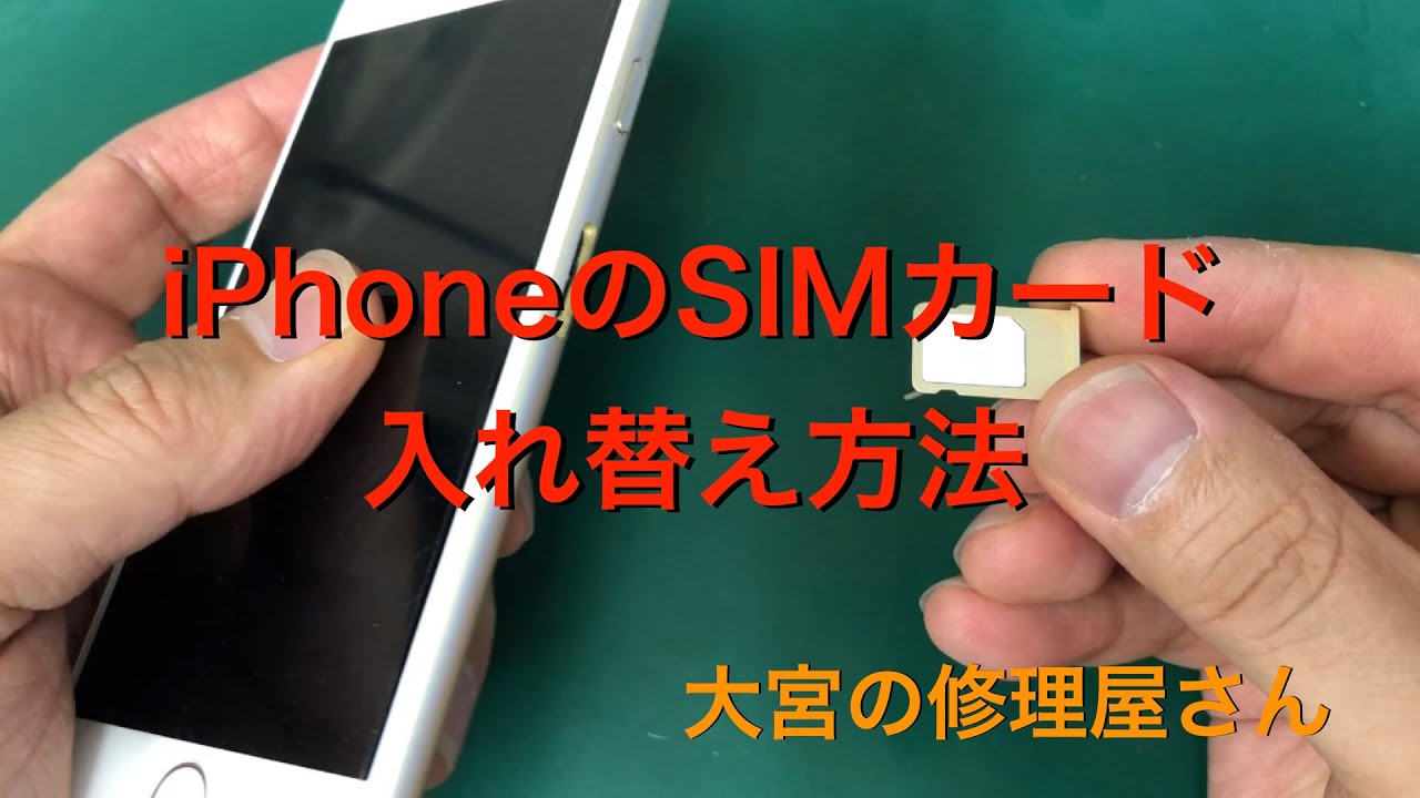 iPhone 5: Apple なら SIM カードがなくても大丈夫だろう iPhone 5: Apple なら SIM カードがなくても大丈夫だろう