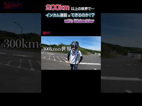 サムスン、時速200km以上の車内での5Gテストに成功 サムスン、時速200km以上の車内での5Gテストに成功
