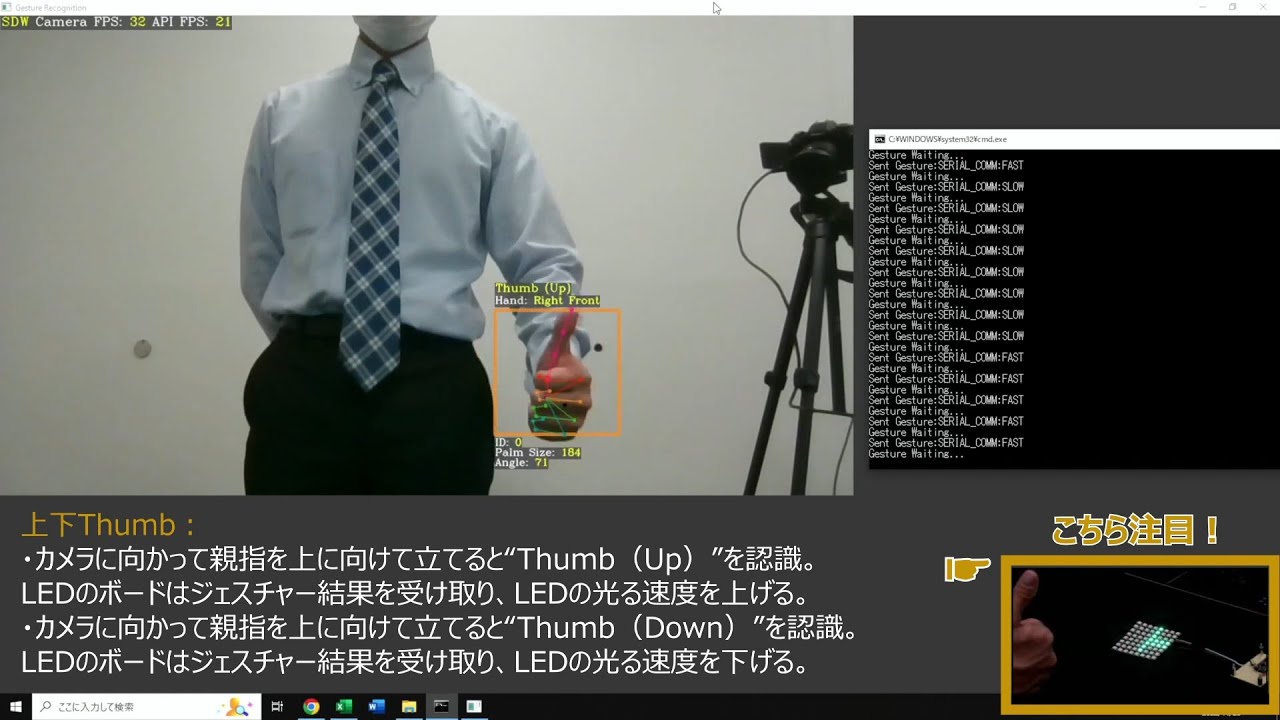 音声とジェスチャーによるコントロールでテレビが再発明される 音声とジェスチャーによるコントロールでテレビが再発明される