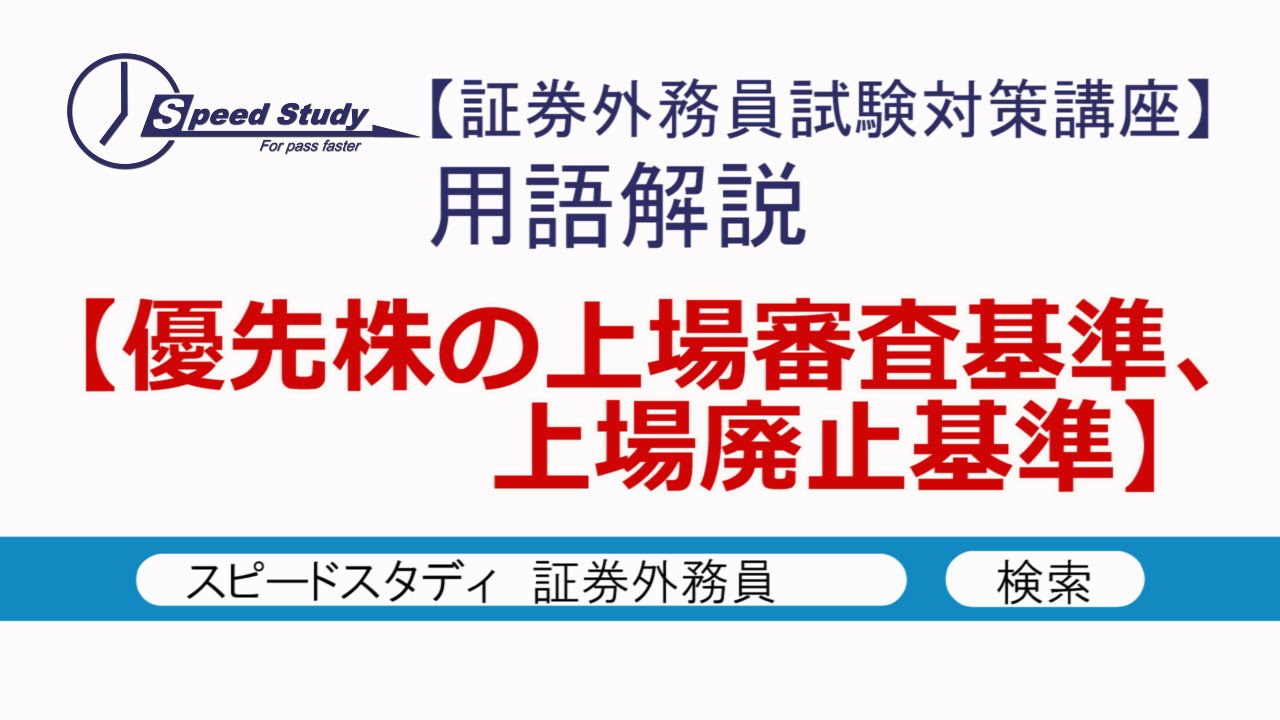スピードスタディ2012:ブロードバンド事業者審査中! スピードスタディ2012:ブロードバンド事業者審査中!