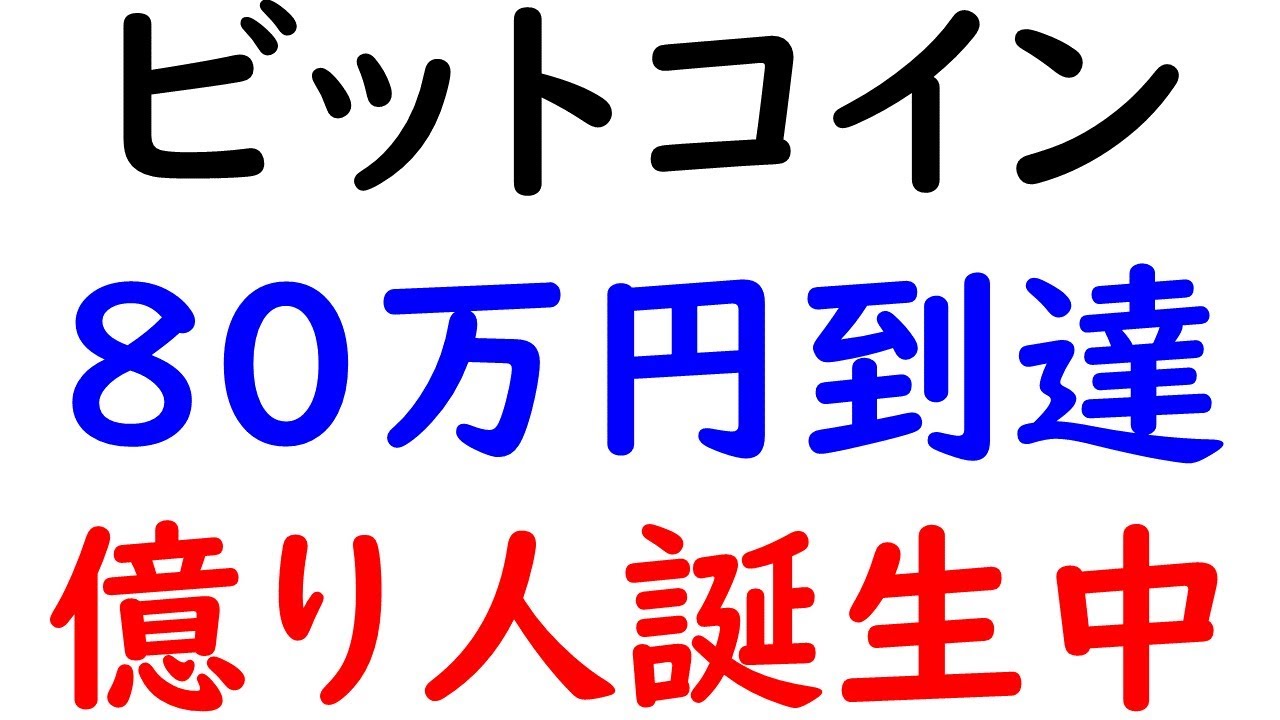 ビットコイン キャッシュ、イーサリアム、ライトコイン、ビットコインを同じ場所で購入できるようになりました ビットコイン キャッシュ、イーサリアム、ライトコイン、ビットコインを同じ場所で購入できるようになりました