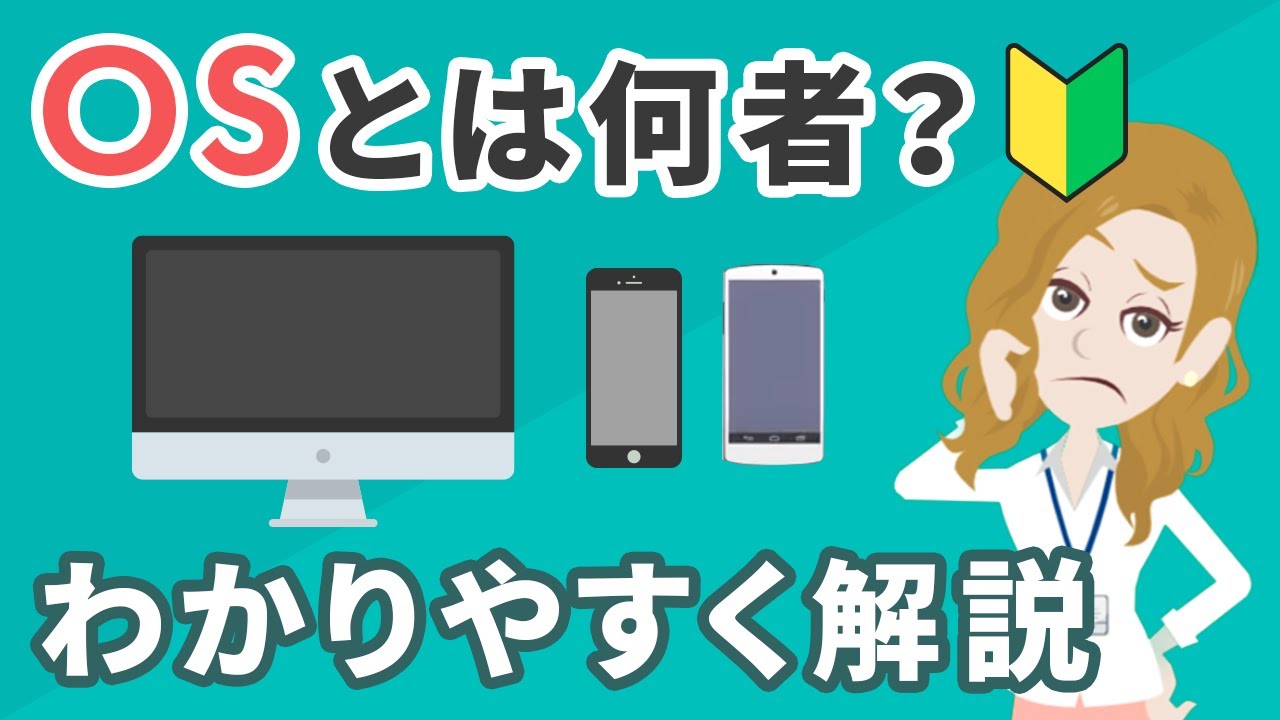 スマートテレビに最適なオペレーティングシステムは何ですか? スマートテレビに最適なオペレーティングシステムは何ですか?