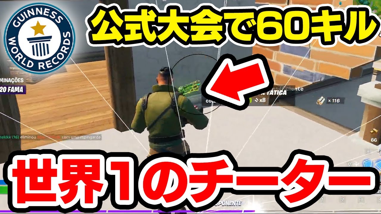エピックはフォートナイトのチーターを終わらせたいと考えているが、今度は有名なYoutuberを告訴した エピックはフォートナイトのチーターを終わらせたいと考えているが、今度は有名なYoutuberを告訴した