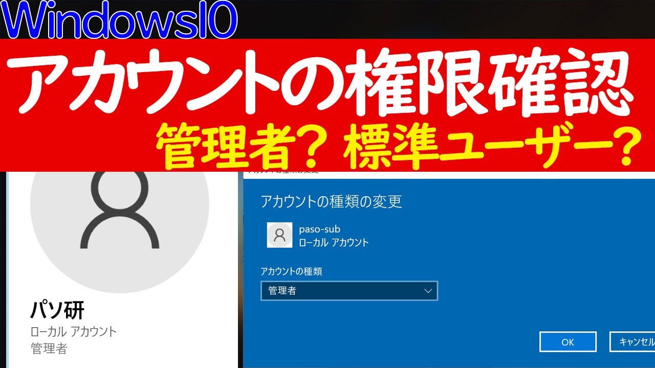 Windows を「管理者」として使用するのはリスクです。これはどのように解決されますか? Windows を「管理者」として使用するのはリスクです。これはどのように解決されますか?