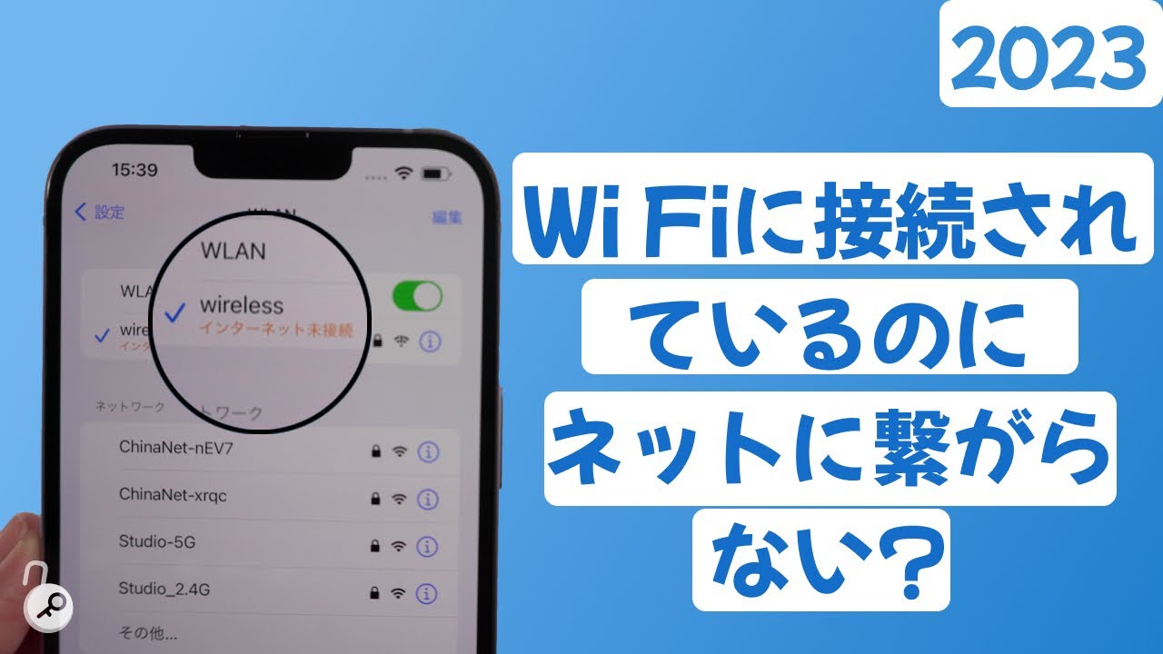 誰かが私の WiFi に接続しているかどうかを確認する方法と、その人を追い出す方法 誰かが私の WiFi に接続しているかどうかを確認する方法と、その人を追い出す方法