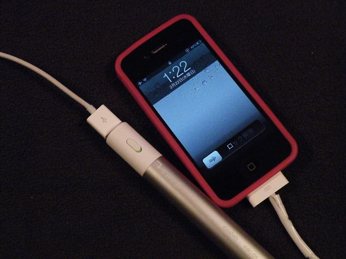 非公式充電器がiPhone 4Sで新たな死亡事故を引き起こす 非公式充電器がiPhone 4Sで新たな死亡事故を引き起こす