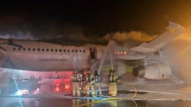 Plane fire ‘caused by passenger’s portable battery’ leaves seven injured Plane fire ‘caused by passenger’s portable battery’ leaves seven injured