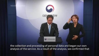 Downloads of DeepSeek's artificial intelligence apps paused in South Korea over privacy concerns Downloads of DeepSeek's artificial intelligence apps paused in South Korea over privacy concerns