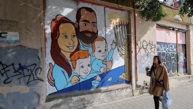 Two bodies returned by Hamas identified as Bibas children, mother Shiri not among them Two bodies returned by Hamas identified as Bibas children, mother Shiri not among them