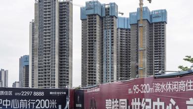 Country Garden Stock Resumes Trading After Nine-Month Halt Country Garden Stock Resumes Trading After Nine-Month Halt